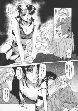 Page 173 of Feromone Charge!