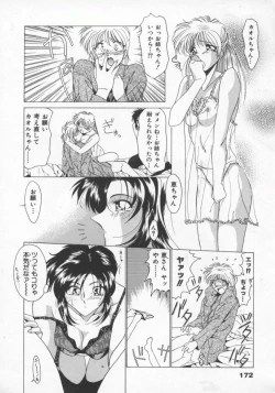 Page 175 of Feromone Charge!