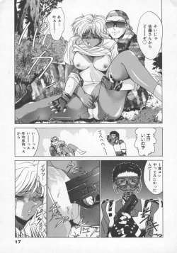 Page 20 of Feromone Charge!