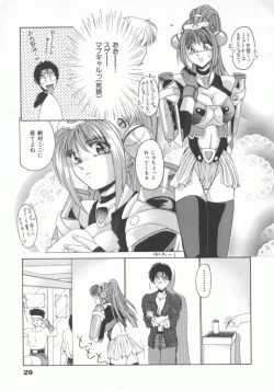 Page 32 of Feromone Charge!