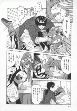 Page 35 of Feromone Charge!