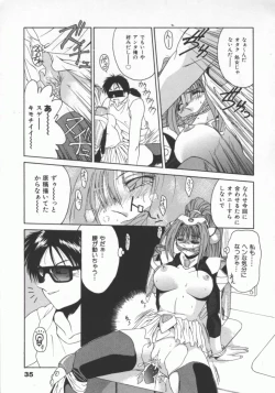 Page 38 of Feromone Charge!