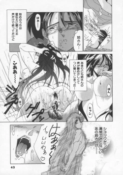 Page 46 of Feromone Charge!