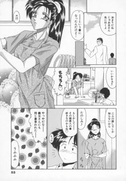 Page 56 of Feromone Charge!