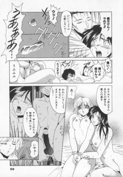 Page 62 of Feromone Charge!