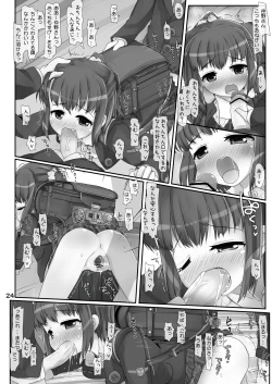 Page 24 of Anshin Asa Roshutsu