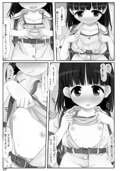 Page 7 of Kouen no Oneesan