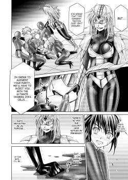 Page 12 of Tokubousentai Dinaranger Vol.17/18