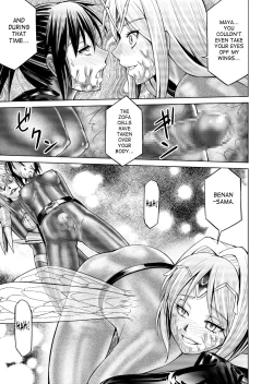 Page 47 of Tokubousentai Dinaranger Vol.17/18