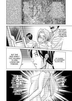 Page 79 of Tokubousentai Dinaranger Vol.17/18