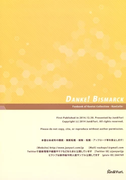 Page 14 of Danke!Bismarck