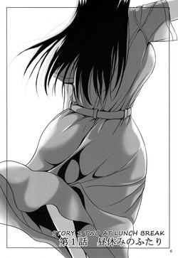 Download Haisetsu Shoujo Soushuuhen Ch. 1