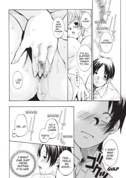 Page 18 of Jisho to Skirt - She Put Down the Dictionary, then Took off her Skirt. | With a Dictionary & no Skirt