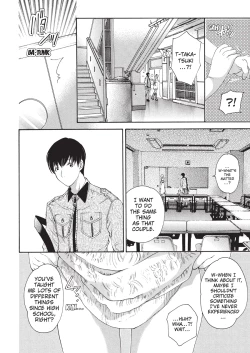 Page 52 of Jisho to Skirt - She Put Down the Dictionary, then Took off her Skirt. | With a Dictionary & no Skirt