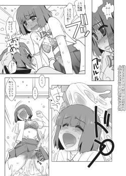 Page 25 of Ryakushite Futa Ko ga Otoko ni Irrumatio shitari Shishou kara Sekkan o Uketari suru Hon