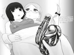 Page 47 of Ryakushite Futa Ko ga Otoko ni Irrumatio shitari Shishou kara Sekkan o Uketari suru Hon