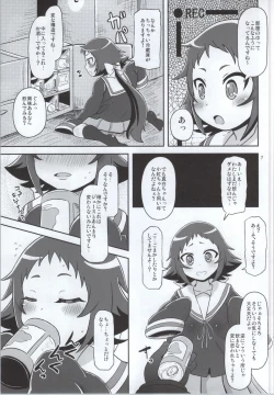 Page 6 of Tokai no Cabbage Batake