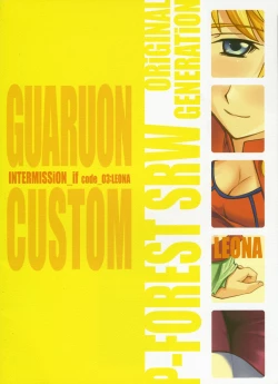 Page 26 of INTERMISSION_if code_03: LEONA