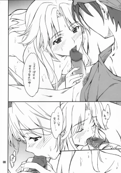 Page 7 of INTERMISSION_if code_03: LEONA