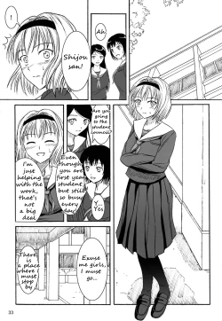 Page 2 of Haisetsu Shoujo Soushuuhen Ch. 2
