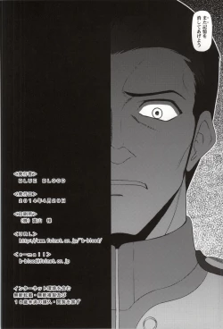 Page 23 of BLUE BLOOD'S vol.32