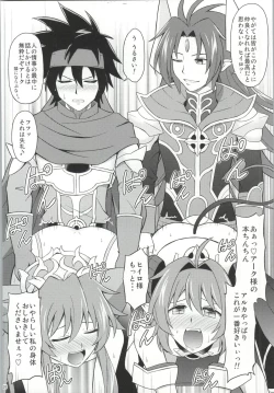 Page 24 of Ark-sama no Rankou Party