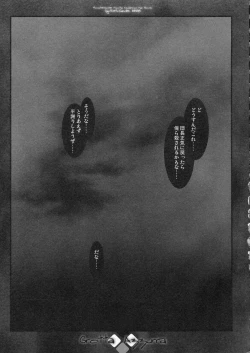 Page 22 of Grotta Azzurra