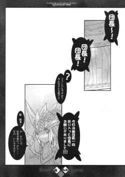 Page 6 of Grotta Azzurra