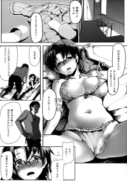 Page 11 of Kuro Neko