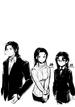 Page 20 of Kuro Neko