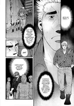 Page 125 of Sanzensekai no Karasu o Koroshi Kanzenban - Killing The Crow on 3,000 Worlds