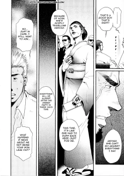 Page 12 of Sanzensekai no Karasu o Koroshi Kanzenban - Killing The Crow on 3,000 Worlds