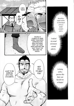 Page 136 of Sanzensekai no Karasu o Koroshi Kanzenban - Killing The Crow on 3,000 Worlds