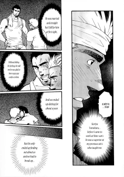 Page 138 of Sanzensekai no Karasu o Koroshi Kanzenban - Killing The Crow on 3,000 Worlds