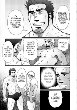 Page 142 of Sanzensekai no Karasu o Koroshi Kanzenban - Killing The Crow on 3,000 Worlds