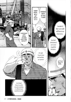 Page 178 of Sanzensekai no Karasu o Koroshi Kanzenban - Killing The Crow on 3,000 Worlds