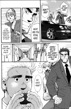 Page 206 of Sanzensekai no Karasu o Koroshi Kanzenban - Killing The Crow on 3,000 Worlds