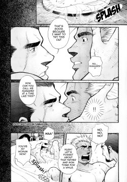 Page 20 of Sanzensekai no Karasu o Koroshi Kanzenban - Killing The Crow on 3,000 Worlds