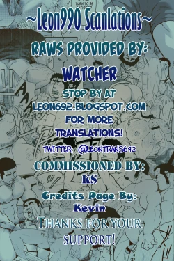 Page 221 of Sanzensekai no Karasu o Koroshi Kanzenban - Killing The Crow on 3,000 Worlds