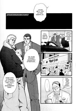 Page 39 of Sanzensekai no Karasu o Koroshi Kanzenban - Killing The Crow on 3,000 Worlds