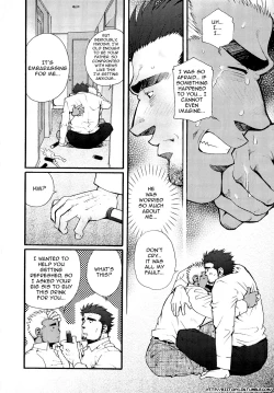 Page 74 of Sanzensekai no Karasu o Koroshi Kanzenban - Killing The Crow on 3,000 Worlds