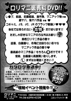 Page 191 of COMIC Mate 2014-12