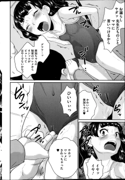 Page 40 of COMIC Mate 2014-12