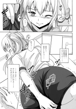 Page 3 of Haisetsu Shoujo 7 Hinako no Shippai