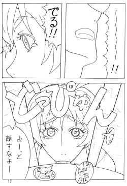 Page 18 of Mucchirii Blade