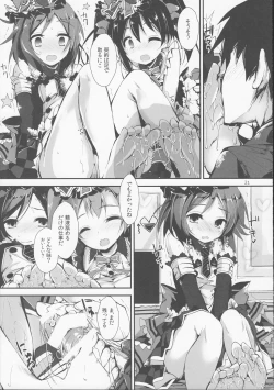 Page 22 of Working!!