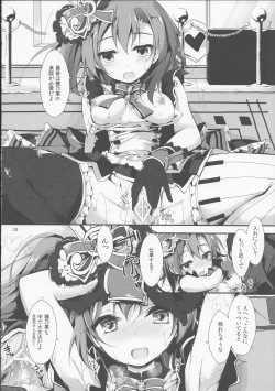 Page 29 of Working!!