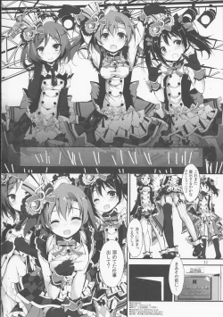 Page 33 of Working!!