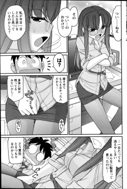 Page 117 of Action Pizazz 2014-12