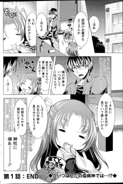 Page 146 of Action Pizazz 2014-12